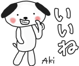 Akichan's white sticker sticker #14090982