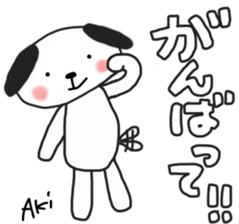 Akichan's white sticker sticker #14090983