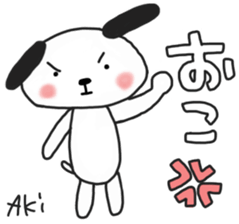 Akichan's white sticker sticker #14090987