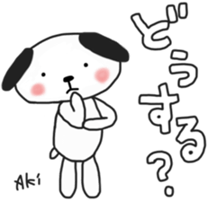Akichan's white sticker sticker #14090988