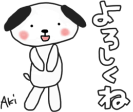 Akichan's white sticker sticker #14090990