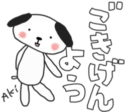Akichan's white sticker sticker #14090994