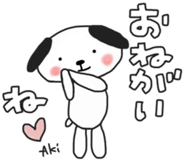 Akichan's white sticker sticker #14090995