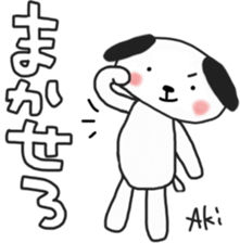 Akichan's white sticker sticker #14090996