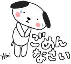 Akichan's white sticker sticker #14090997