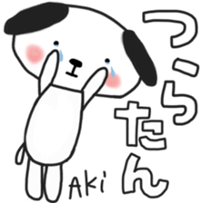 Akichan's white sticker sticker #14090999