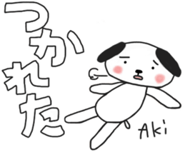 Akichan's white sticker sticker #14091000