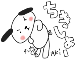Akichan's white sticker sticker #14091001