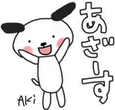 Akichan's white sticker sticker #14091002