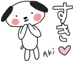 Akichan's white sticker sticker #14091003