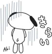Akichan's white sticker sticker #14091004