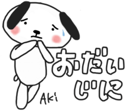 Akichan's white sticker sticker #14091007