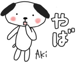 Akichan's white sticker sticker #14091008