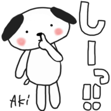 Akichan's white sticker sticker #14091009
