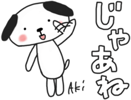 Akichan's white sticker sticker #14091011