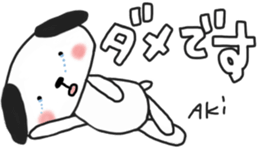 Akichan's white sticker sticker #14091012