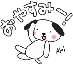Akichan's white sticker sticker #14091013