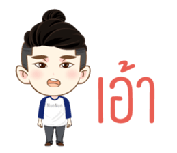 NunNun sticker #14091014