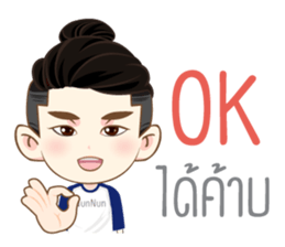 NunNun sticker #14091015