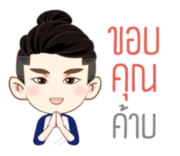 NunNun sticker #14091018