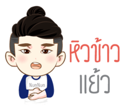 NunNun sticker #14091019