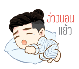 NunNun sticker #14091023