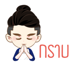 NunNun sticker #14091024