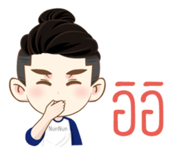 NunNun sticker #14091025