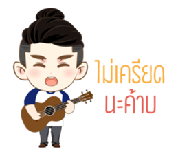 NunNun sticker #14091026
