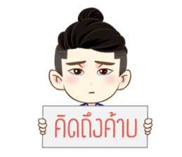 NunNun sticker #14091029