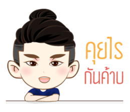 NunNun sticker #14091031