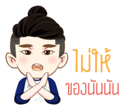 NunNun sticker #14091033