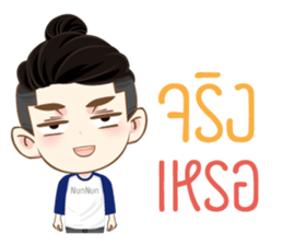 NunNun sticker #14091036
