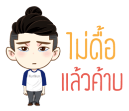 NunNun sticker #14091037