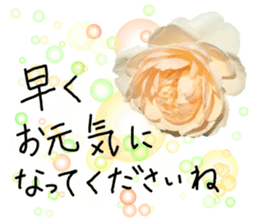 Add flowers to hand-written gentle words sticker #14091040