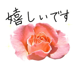 Add flowers to hand-written gentle words sticker #14091043