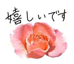 Add flowers to hand-written gentle words sticker #14091043