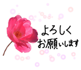 Add flowers to hand-written gentle words sticker #14091045