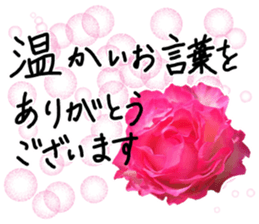 Add flowers to hand-written gentle words sticker #14091056