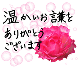 Add flowers to hand-written gentle words sticker #14091056