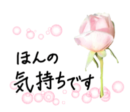 Add flowers to hand-written gentle words sticker #14091057
