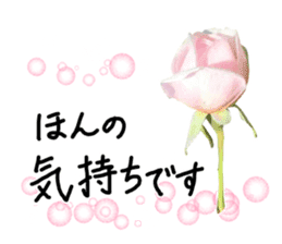 Add flowers to hand-written gentle words sticker #14091057