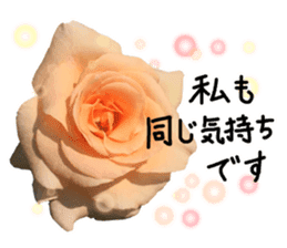 Add flowers to hand-written gentle words sticker #14091068