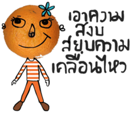 Cool Orange sticker #14091150