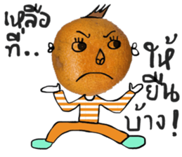 Cool Orange sticker #14091159