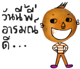 Cool Orange sticker #14091160