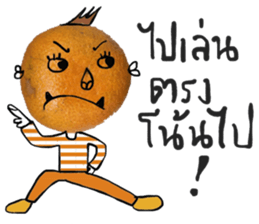 Cool Orange sticker #14091163