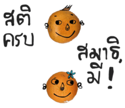 Cool Orange sticker #14091170