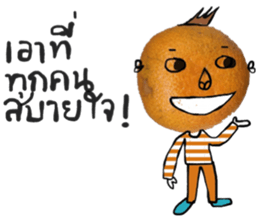 Cool Orange sticker #14091178