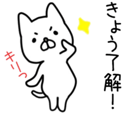 name sticker.69 sticker #14091350